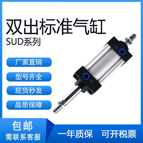 亚德客型SUD100/125/160/200-25/50/75/