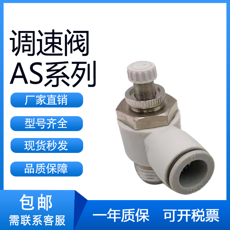 smc02/03/04-04/06/10