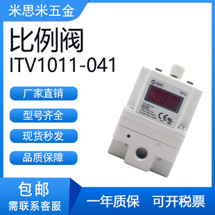 BL3 SMC型比例阀ITV1011 041 BL2