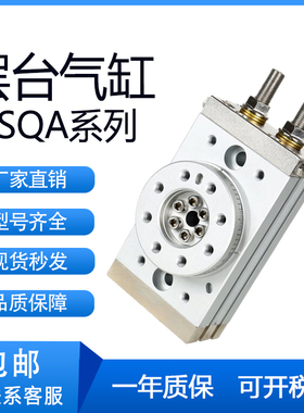 SMC型回转气缸MSQ/MSQA 10 20 30 50 100 200 A-R-L2-L3摆台旋转