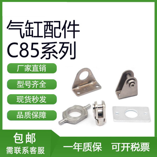 smc气缸迷你气缸配件脚座法兰