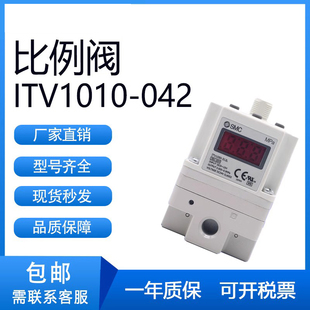 BL3 SMC型比例阀ITV1010 041 BL2