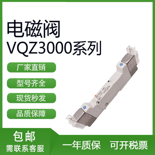 SMC型VQZ3520-5YZ1/4YZ1/3YZ1/4L1/4G1-02/C8/C6/C4电磁阀气控阀