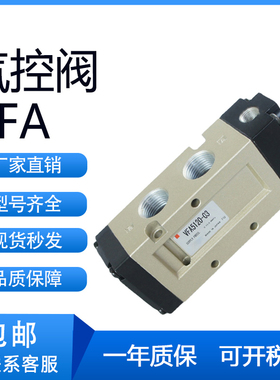 SMC型气控阀VFA-3130/3230/3330/3430/3530/5120/5220/5320-02/03