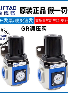 亚德客气动气压调压阀GR20006 30008 40010 15 60020空压机减压阀
