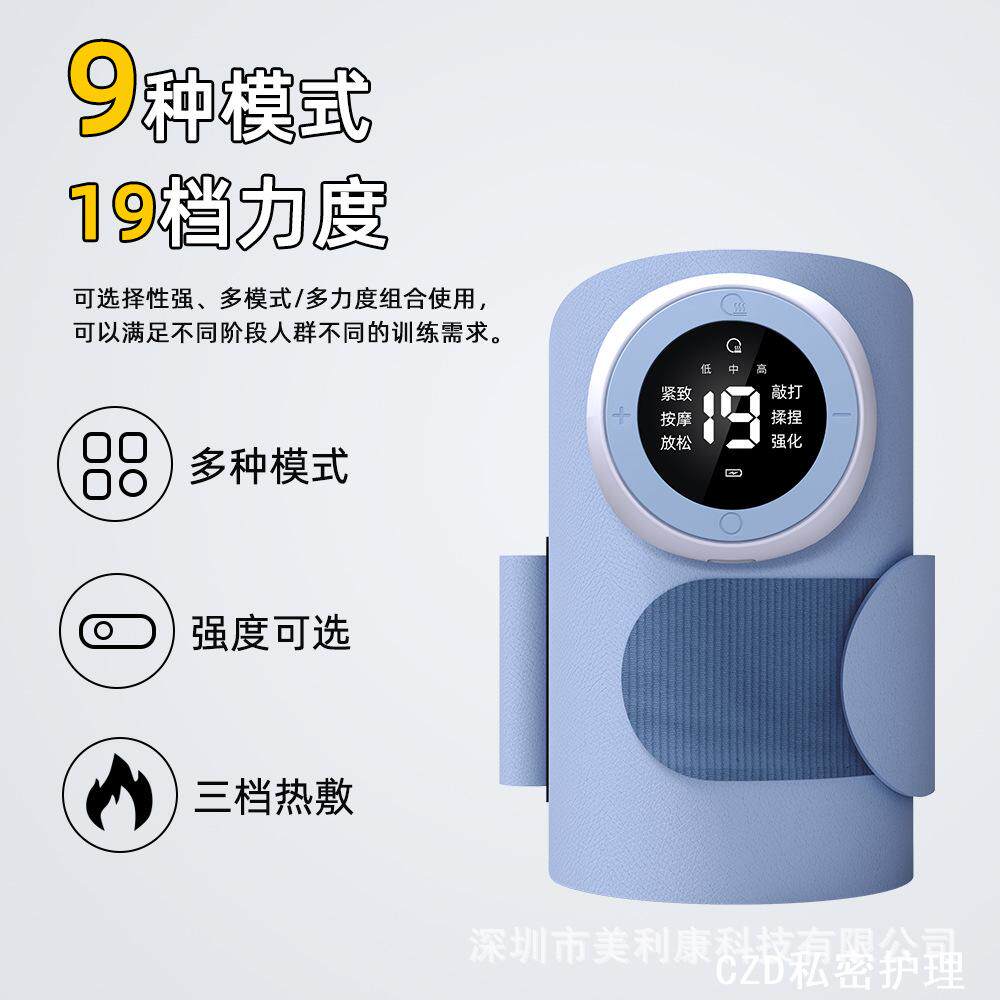 SO小腿手臂抖脂脉冲减拜拜肉懒人