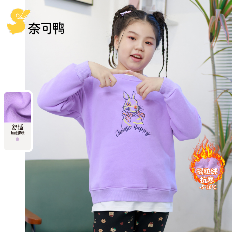 胖女童加肥加大摇粒绒卫衣