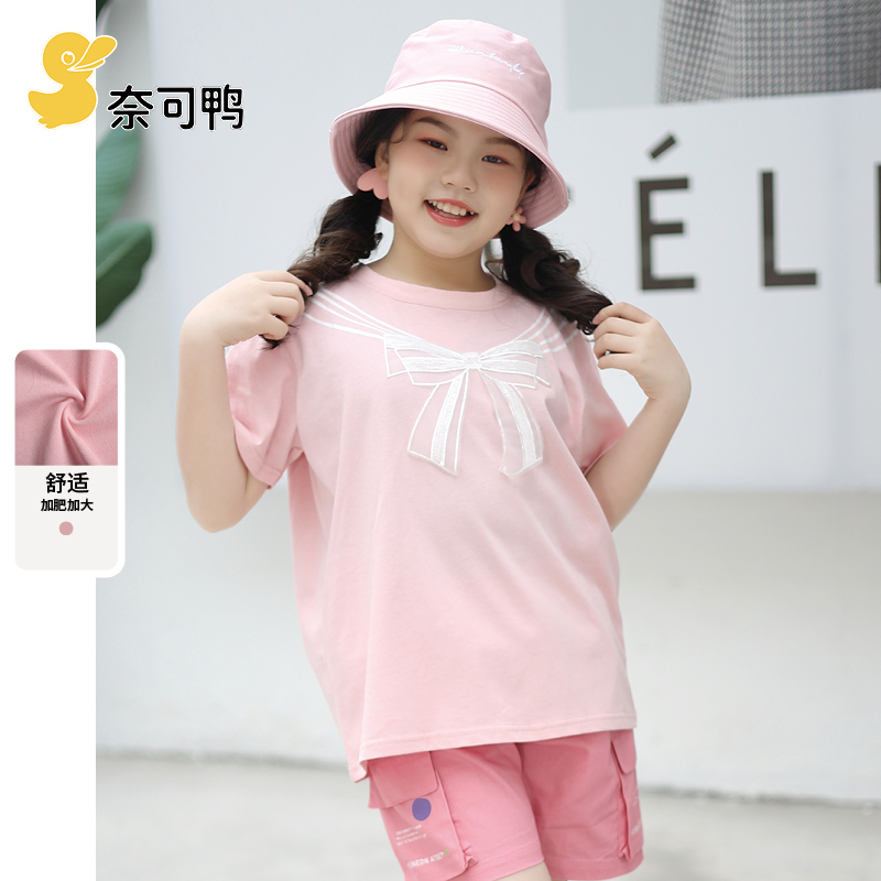 ۺ 135cm Ůͯ䴿޼ӷʼӴװͯɴŮͯװʵ35.7Ԫ