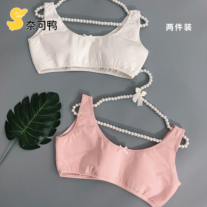 胖女童内衣中大童加肥加大发育期抹胸中小学生儿童文胸胖女孩背心