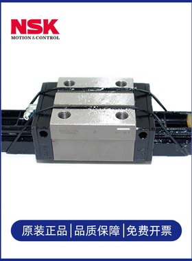 NSK直线导轨滑块LS15AL RA35AN LH45BN LAS25CL NAH20GM EM 30BLZ