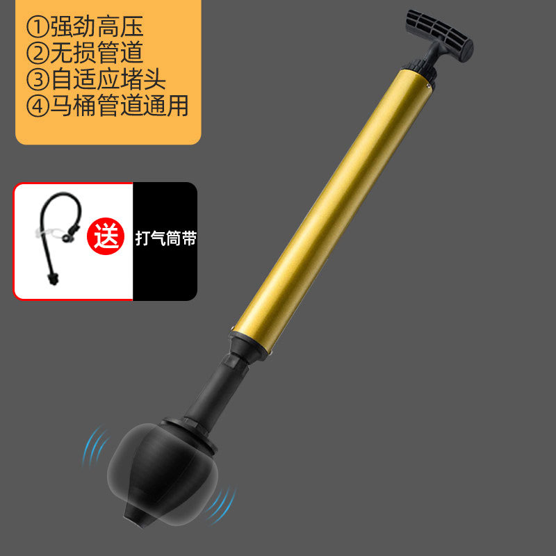 马桶疏通器通下水道水管的工具一炮通气压式通马桶神器厕所马桶吸