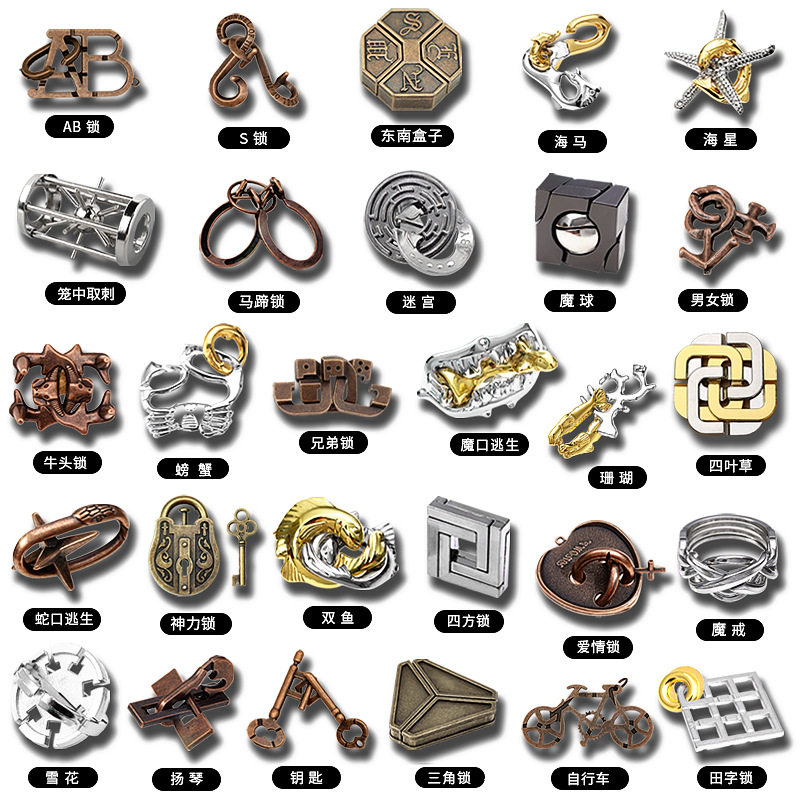 智力玩具金属鲁班锁九连环学生益智套装解环数学思维科教培训教具