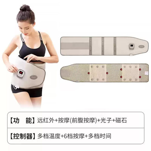 腹部按摩腰带揉腹仪腰部震动暴汗甩脂机工厂远红外腰带