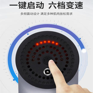 筋膜枪肌肉放松煅炼器筋络高频率电动按摩枪健身器震动