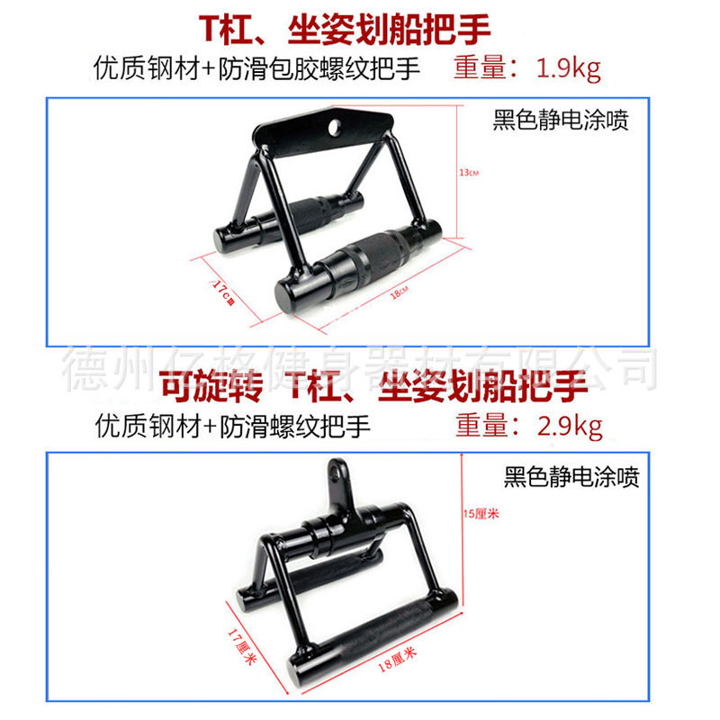 三头肌拉力绳坐姿划船低位上拉高位下压大飞鸟拉手健身器械拉力杆