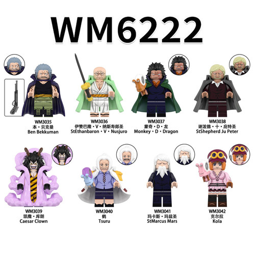 适用乐高海贼王五老星蒙奇D龙凯撒第三方拼装积木人仔玩具WM6222
