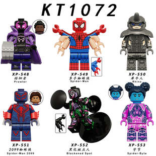 国产正品蜘蛛侠纵横宇宙2099徘徊者犀牛人拼装积木人仔玩具KT1072