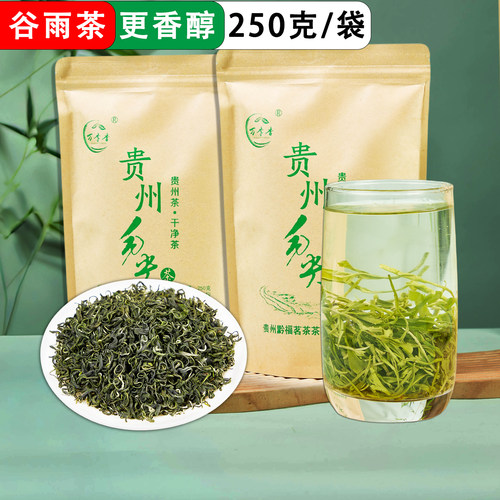 贵州绿茶都匀毛尖茶2026新茶雨前一级袋装1斤浓香型高山云雾茶叶