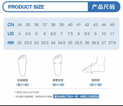 买小一码 大头鞋板鞋帆布鞋低帮增高厚底鞋情侣无煤球无赠品