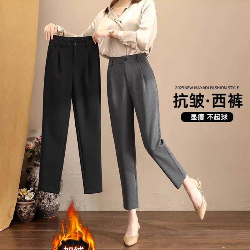 西装裤女春季2026哈伦裤子萝卜小脚小个子九分垂感女士气质烟管裤