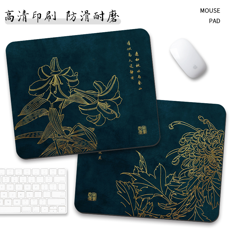 中国风文字鼠标垫小号高级感烫金国画电脑键盘垫办公室桌面垫定制