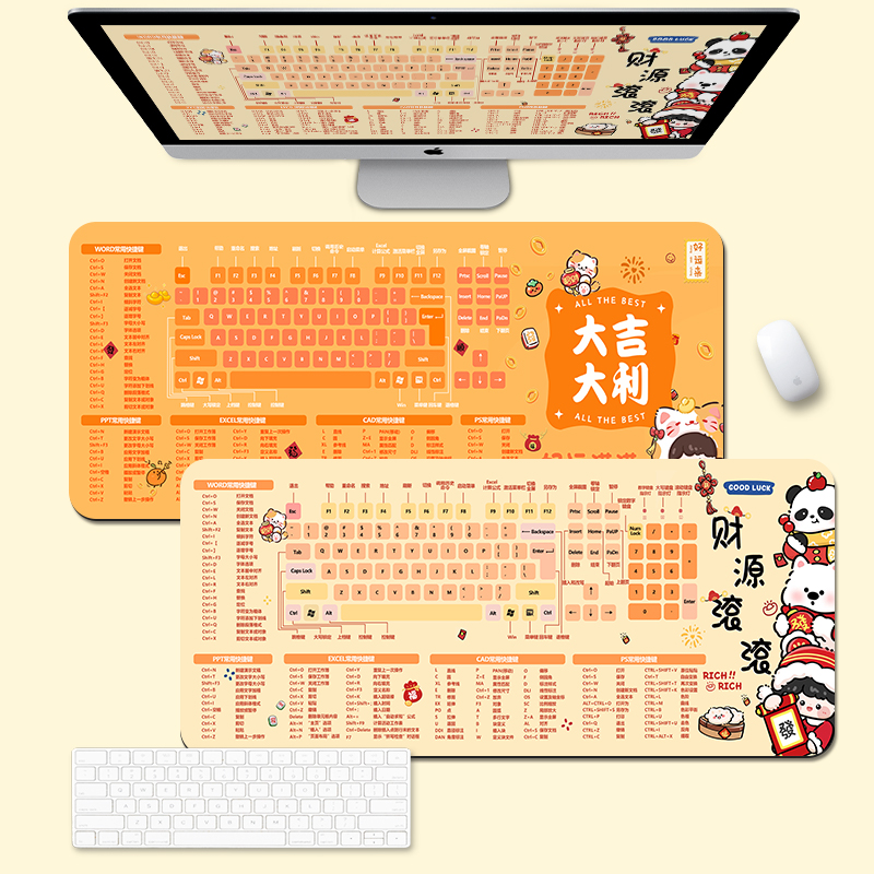 快捷键大全鼠标垫超大号女生电脑桌垫键盘手托办公桌面垫定制CAD