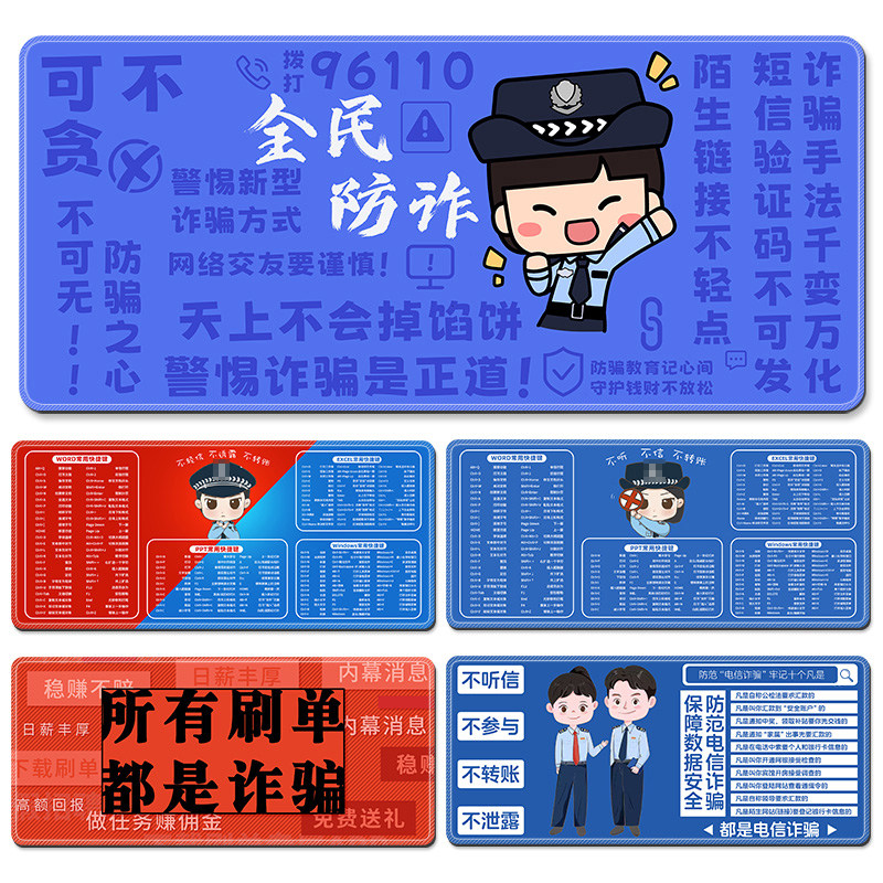 2025国家网路安全宣传周滑鼠垫超大号护腕加厚桌垫文创礼品定制