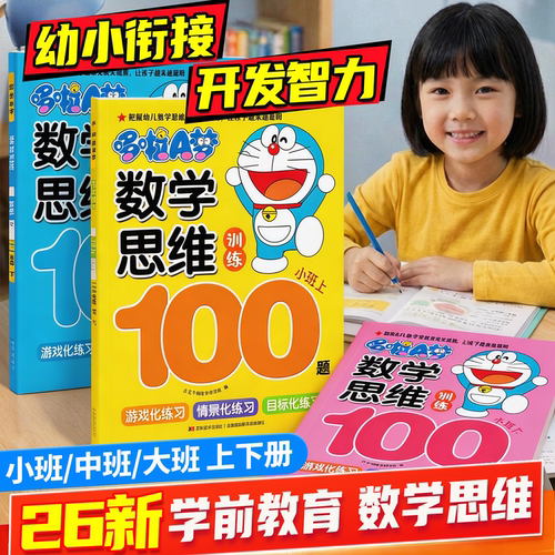 游戏情景教学生动趣味