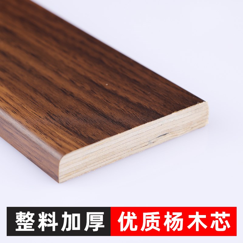 新中式吊顶装饰平板线条电视背景墙边框客厅天花收边平板线实木线