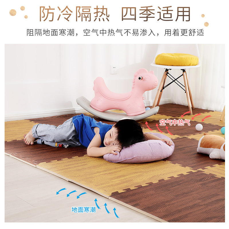 木纹泡沫地垫儿童家用拼接爬行垫地板垫仿木卧室垫子拼图爬爬垫