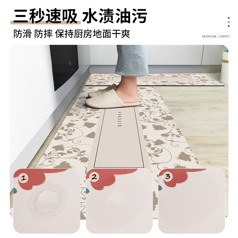 厨房地垫防滑防油吸水垫门口耐脏软硅藻泥脚垫子防水可擦免洗地毯