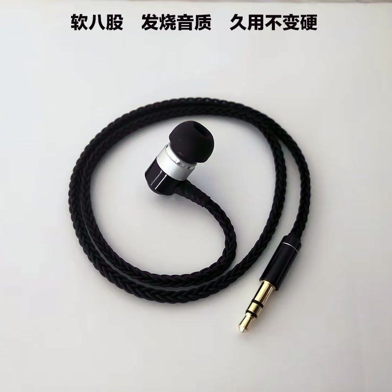 蓝牙接收器耳机单耳入耳式多种长度可选耐用音质好,影音电器,普通有线耳机,淘宝优惠券,粉丝福利购,淘宝优惠卷