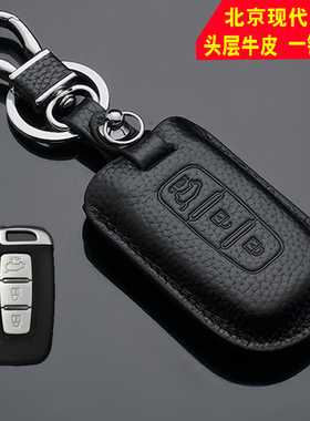 适用于北京现代朗动钥匙包ix35Sonata8汽车 KIAk2智跑K5钥匙包套