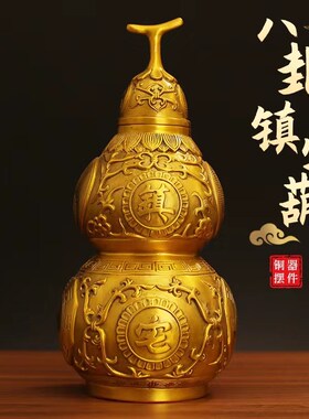纯黄铜葫芦摆件葫芦镇宅开口开盖葫芦招财物件空心挂件号家居摆件