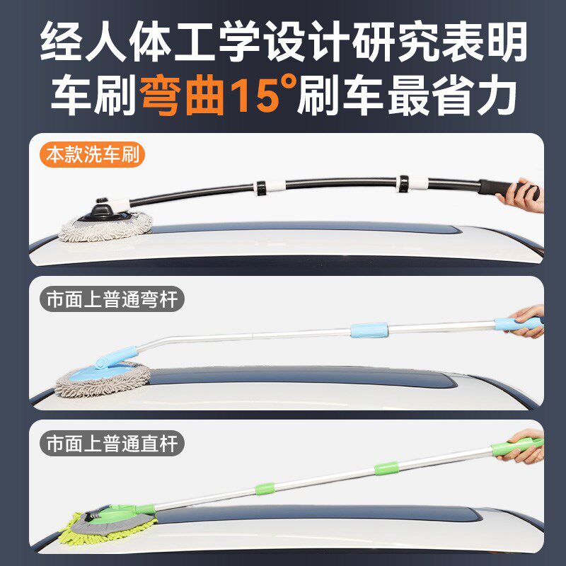 洗车专用拖把弯杆刷子软毛刷不伤车清洁擦车神器汽车刷车工具全套