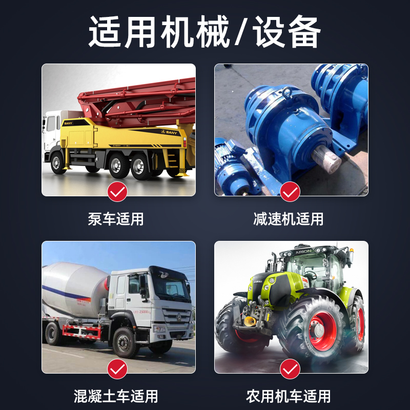 000#00#0零号稀黄油半流体润滑脂减速机极压锂基脂冲床泵送润滑油