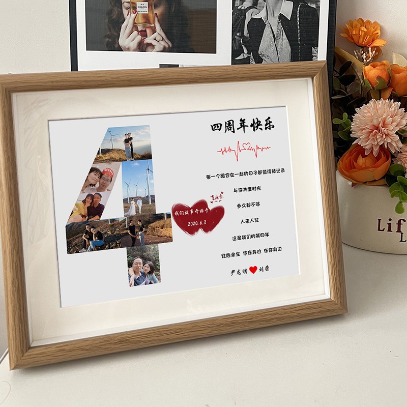 结婚周年纪念日礼物相框diy照片定制生日送老婆老公男女朋友摆件