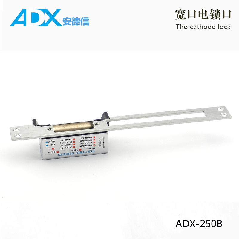 宽口阴极锁电锁口 通电上锁断电上锁电子门锁常开常闭电控锁12V