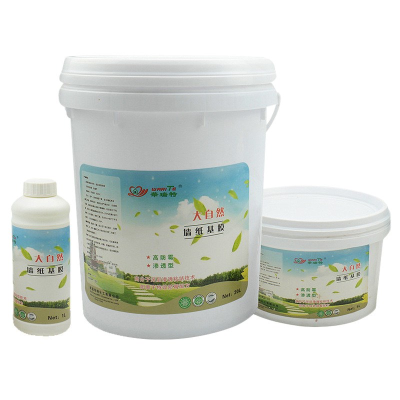 华瑞特墙纸基膜家装工装通用墙纸壁布墙面基膜