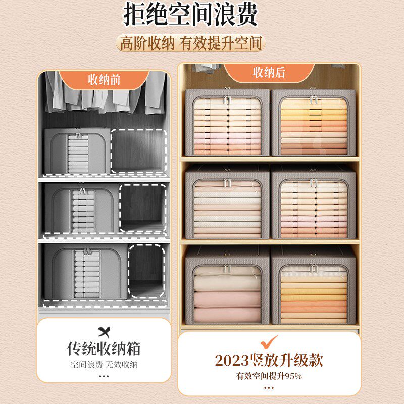 买1发4衣服收纳箱家用衣柜窄缝衣物整理盒布艺折叠储物分层神器
