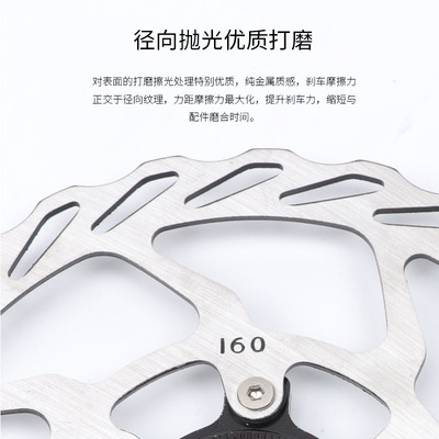 台产NUTT超轻中锁碟片山地公路自行车160碟刹盘油压刹车片刹车盘