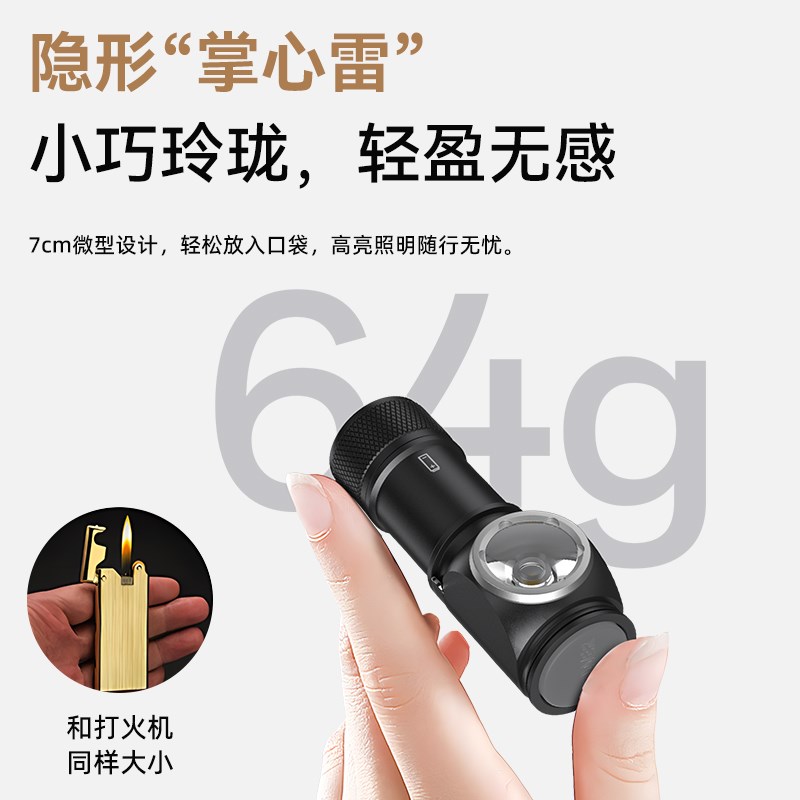 微型迷你手电筒强光充电超亮小型磁吸工作灯户外家用应急便携耐用