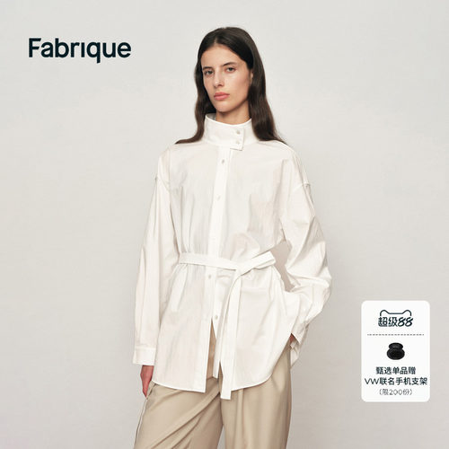 Fabrique ESSENTIAL多种穿法配腰带立领衬衫薄外套2026年早秋新品