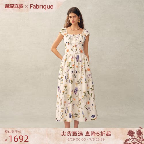 Fabrique 小苍兰印花桑蚕丝棉弹力肩带法式连衣裙2026年春夏新品