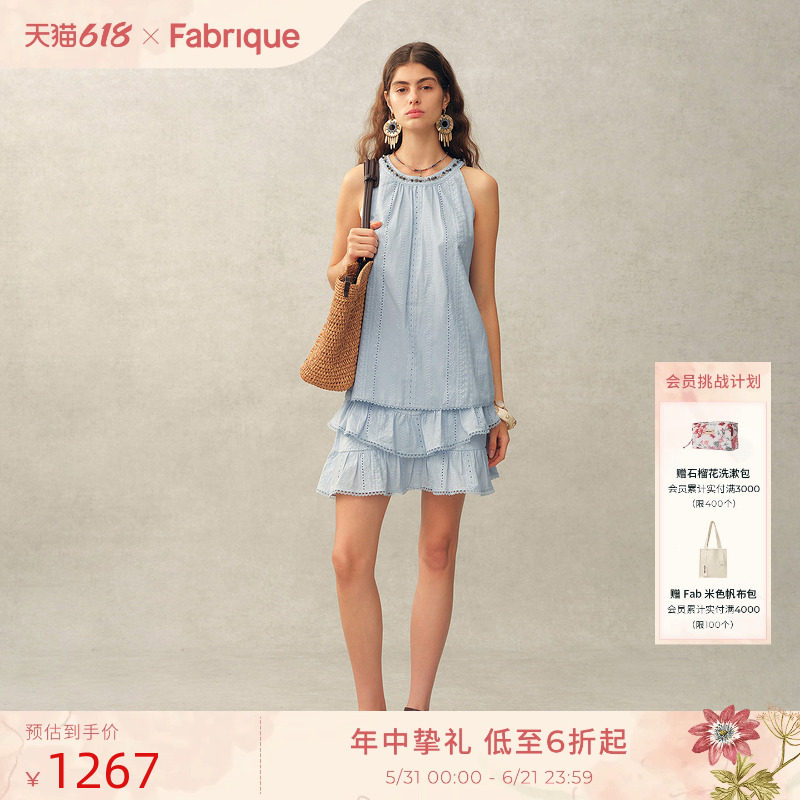 Fabrique幸运石刺绣蕾丝上衣背心不规则半裙女套装2026年春夏新品