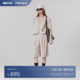 薄款 Fabrique 外套女春夏新款 醋酸混纺一粒扣短款 上衣 西装