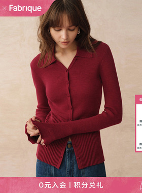 Fabrique ESSENTIAL法式羊毛扬子纱小外搭针织开衫2025年早秋穿搭