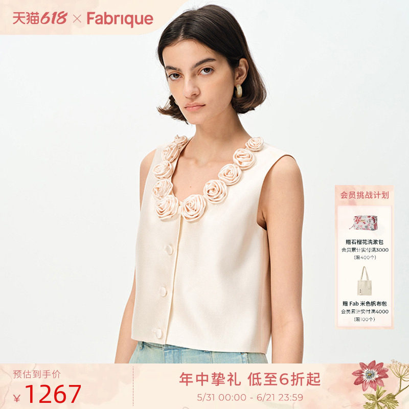 Fabrique宫廷谧境玫瑰桑蚕丝真丝毛短款背心马甲25法式缎面女装