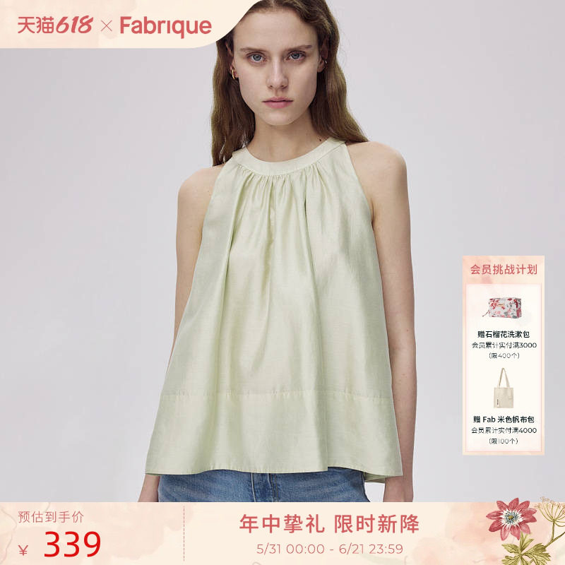 Fabrique 牛油果绿色天丝混纺荷叶边露肩上衣女夏季新品