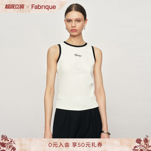 Fabrique牛乳白弹力棉吊带背心